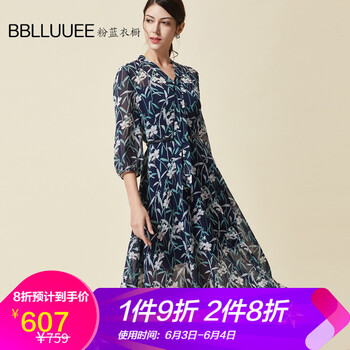 衣柜腰花