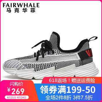 馬克華菲（FAIRWHALE）男士黑白格（799296069013） 40