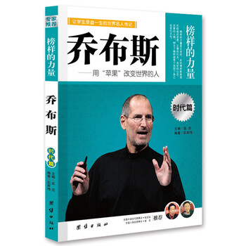 蘋果