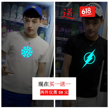 丹杰仕（DANJIESHI） 短袖 男士T恤 鋼鐵俠白+閃電俠黑 M