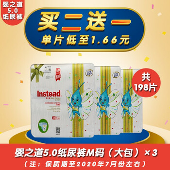 瞬吸透氣紙尿褲，讓你屁屁更舒爽