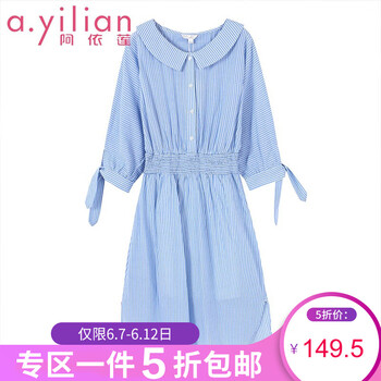 阿依蓮（A.YILIAN） 純色 不對稱 連衣裙