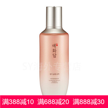 the face shop 乳液