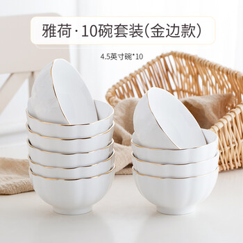 10寸大碗