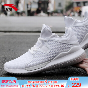 安踏（ANTA）跑步鞋-3/白色 39，40.5，40，41，42，43，44.5