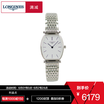嘉嵐,女表,嘉嵐,女表,浪琴,石英,石英,浪琴,怎么樣