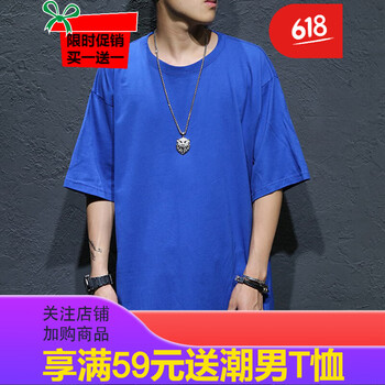 古萊登（GODLIKE） 短袖 男士T恤 純藍(lán)色 