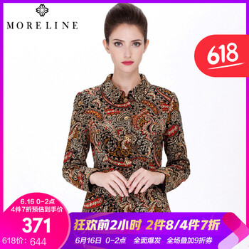 MORELINE POLO領(lǐng) 長袖 女 短外套 