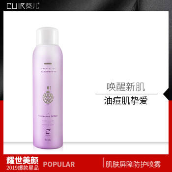cuir,怎么樣,cuir,護(hù)膚,葵兒,面部,面部,葵兒,護(hù)膚