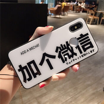 麥風格 紅米5plus 手機殼/保護套