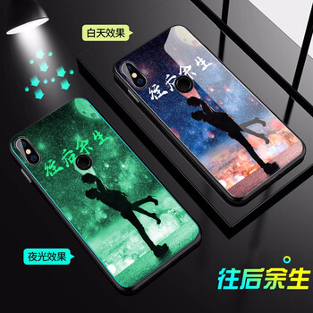 元元吉吉 小米8/8SE/8前指紋/小米8青春 手機(jī)殼/保護(hù)套