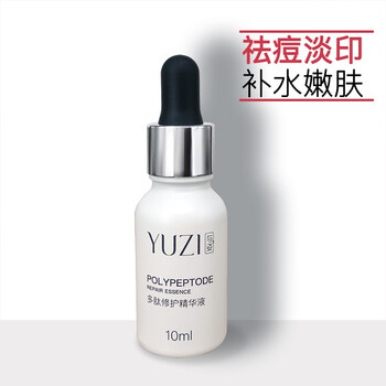 與姿（YUZI） 面部精華 控油平衡，細(xì)致毛孔，舒緩鎮(zhèn)靜，抗皺，提拉緊致，保濕，修護(hù)，抗痘