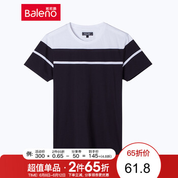 班尼路（Baleno） 短袖 男士T恤 01W白色 