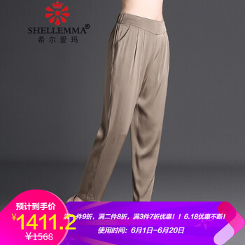 希爾愛瑪（SHELLEMMA） 自然腰 哈倫褲 女 長褲 休閑褲
