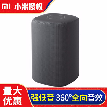 小米（MI） XMYX01JY 音箱/音響 小愛同學(xué)智能音響HD深灰色