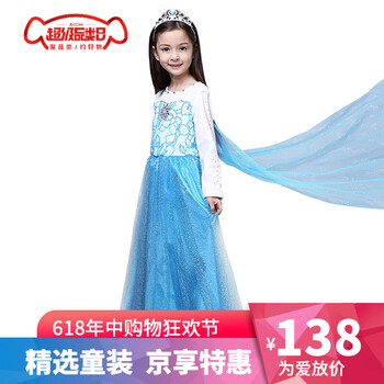 女童冬加厚禮服裙