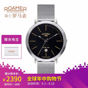 輕奢石英腕表，彰顯你的優(yōu)雅魅力