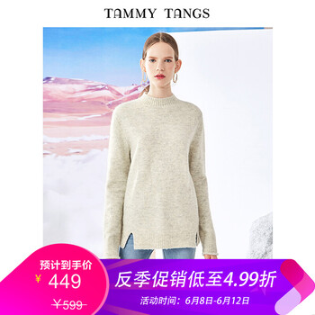 百搭套頭針織衫，穿出你的美