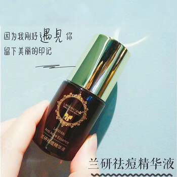 御粉坊乳液/面霜抗痘