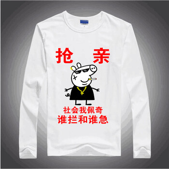 古萊登（GODLIKE） 長(zhǎng)袖 男士T恤 社會(huì)佩奇純白 