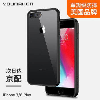 透明磨砂手機(jī)殼