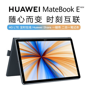 輕薄筆記本電腦，辦公娛樂樣樣行
