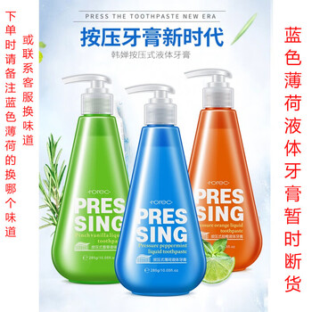 韓嬋牙膏1