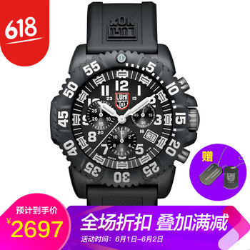 luminox,軍表,luminox,手表,怎么樣,雷美諾,軍表,雷美諾,瑞士,瑞士,手表