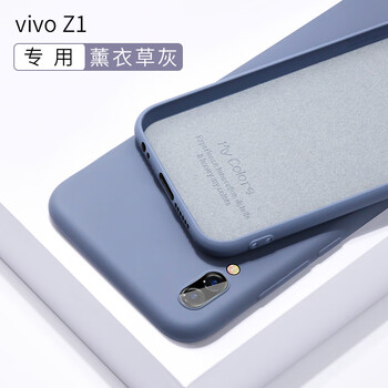 臻殼 vivoY85 手機(jī)殼/保護(hù)套