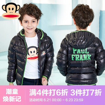 paul frank童裝羽絨服