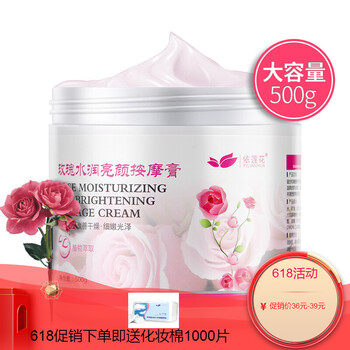 按摩膏美容院