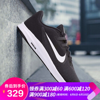 nike輕便透氣