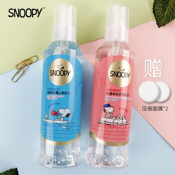 史努比肌水