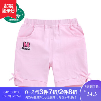 disneybaby,disneybaby,五分,排名,女童,女童,五分,褲排行榜,推薦