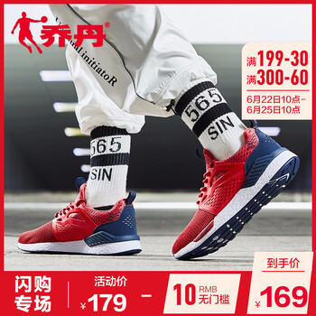 喬丹跑步鞋新喬丹紅/深藏青 