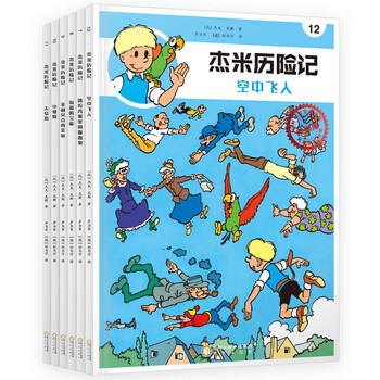 書摘