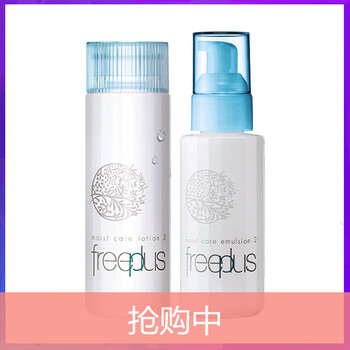 敏感肌膚保濕乳液