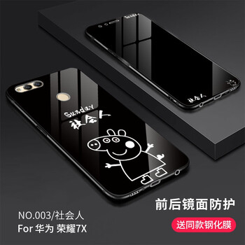 彩色,彩色,榮耀,榮耀,怎么樣