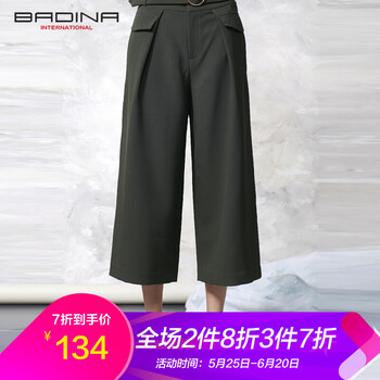芭蒂娜（BADINA） 中腰 闊腳褲 女 長(zhǎng)褲 休閑褲