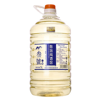 憨倒悶（handaomen）