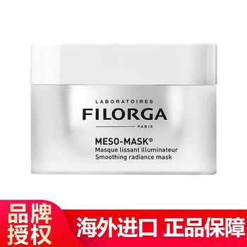 滋潤睡眠面膜，讓肌膚不再干燥