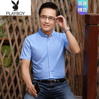 花花公子（PLAYBOY ESTABLISHED 1953） 短袖 男士T恤 HL1998 藍色 