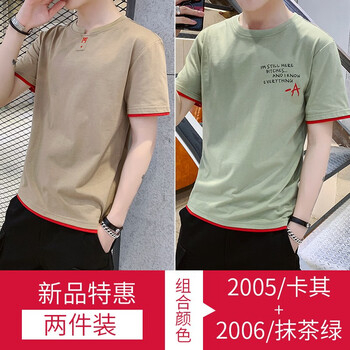 哈魯?shù)?五分袖 男士T恤 2005卡其+2006抹茶綠 