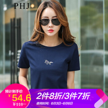 女土小衫大碼