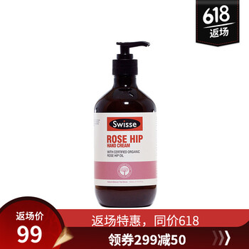 swisse乳液/面霜控油平衡，細致毛孔，舒緩鎮靜，保濕，補水