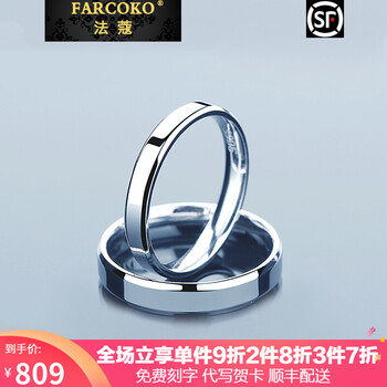 鉑金單身戒指