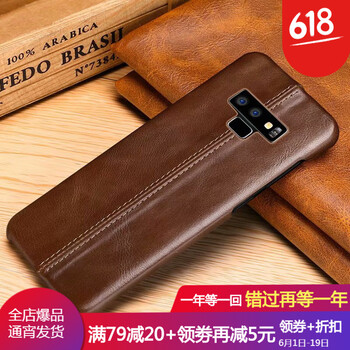 狼符 三星Galaxy Note9 手機(jī)殼/保護(hù)套