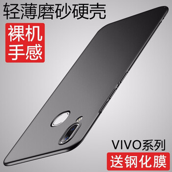 特七 vivoZ3x 手機(jī)殼/保護(hù)套