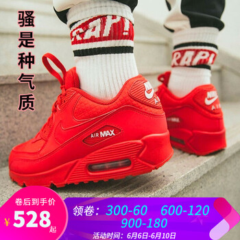 輕便透氣跑鞋，讓你享受休閑快感