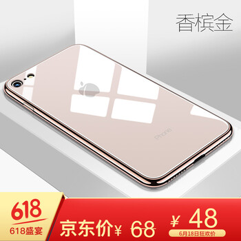 阿吉貝斯（ajibeisi） 蘋果6splus 手機(jī)殼/保護(hù)套